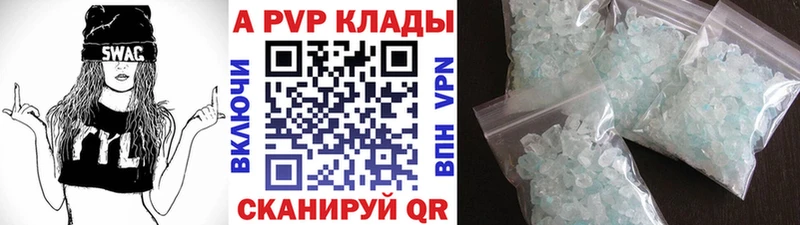 А ПВП Соль  Чёрмоз 