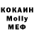 Первитин кристалл Kolya Oliynik