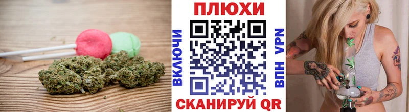 Canna-Cookies марихуана  Чёрмоз 