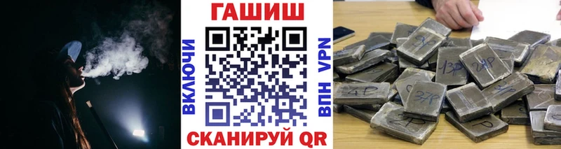 ГАШИШ ice o lator  Чёрмоз 