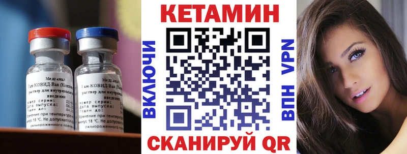 ссылка на мегу зеркало Чёрмоз Кетамин ketamine