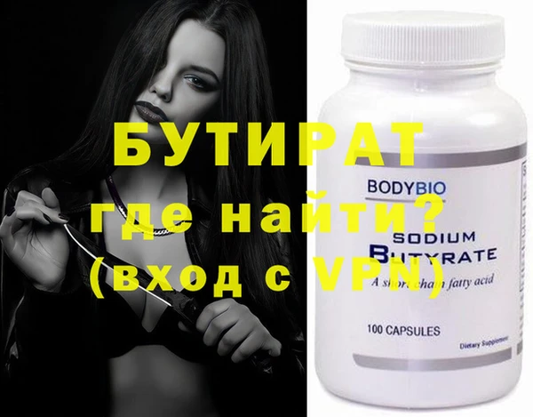 спайс Нефтегорск