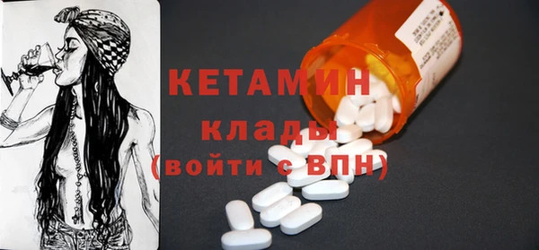 спайс Нефтегорск