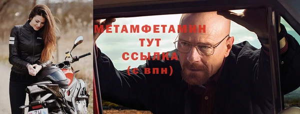 молекула духа Инсар