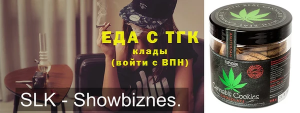 прущий лед Ленинск-Кузнецкий