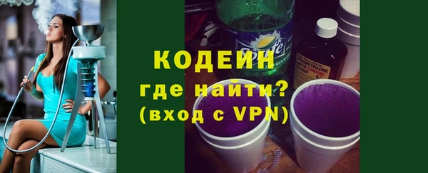 герыч Лысково