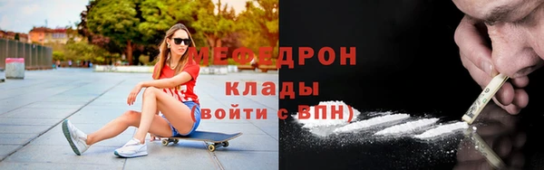 COCAINE Иннополис