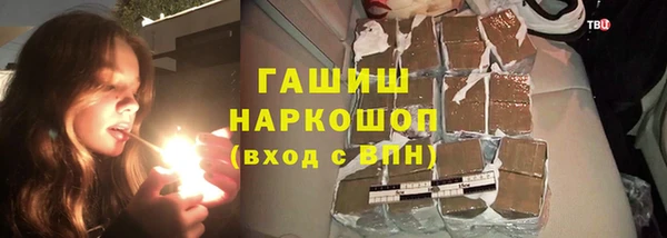 мефедрон VHQ Навашино