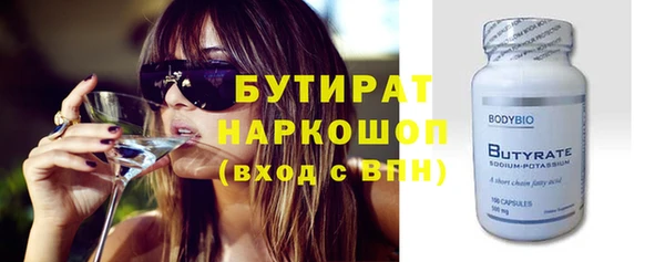 спайс Нефтегорск