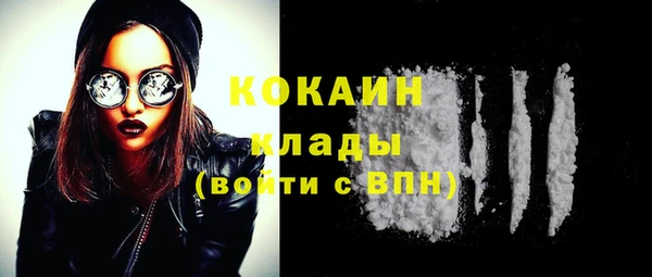мефедрон VHQ Навашино
