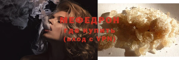 марихуана Надым