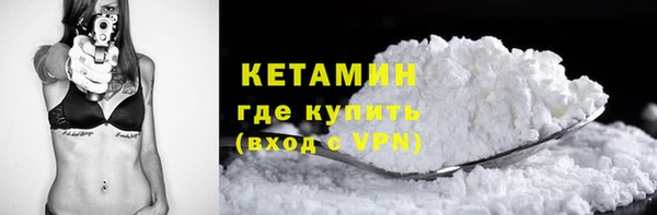 спайс Нефтегорск