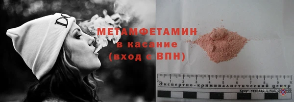 марки nbome Инта