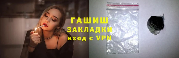 марихуана Надым