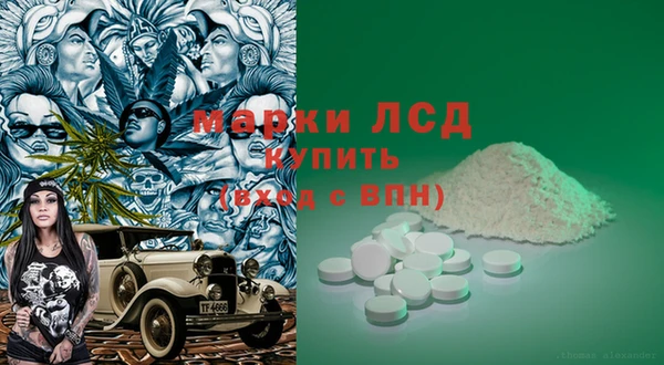 марки nbome Инта