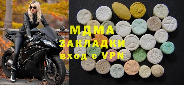 альфа пвп VHQ Лысьва