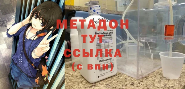 молекула духа Инсар