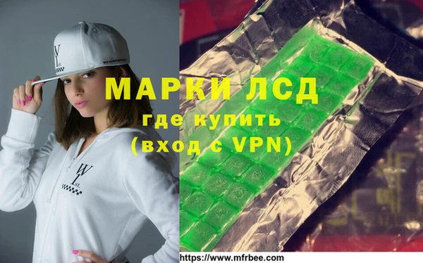 прущий лед Ленинск-Кузнецкий