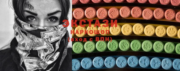 гашик Нея