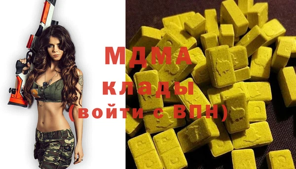 марихуана Надым