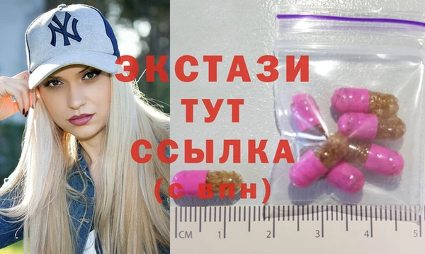 молекула духа Инсар