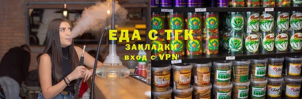 jwh Нефтекумск