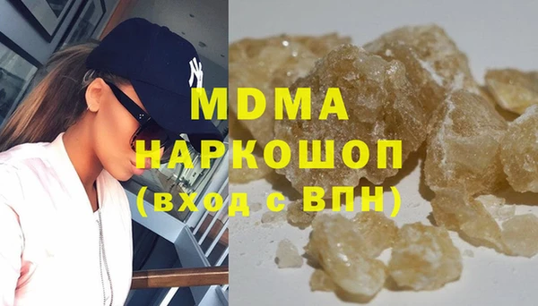 марки nbome Инта