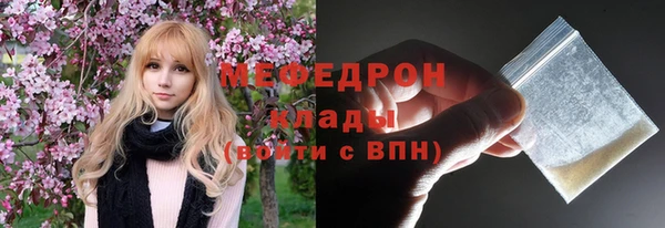 jwh Нефтекумск