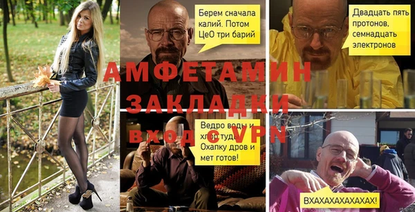 мефедрон мука Ленск