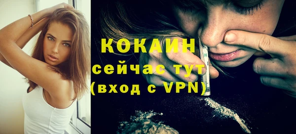мефедрон мука Ленск