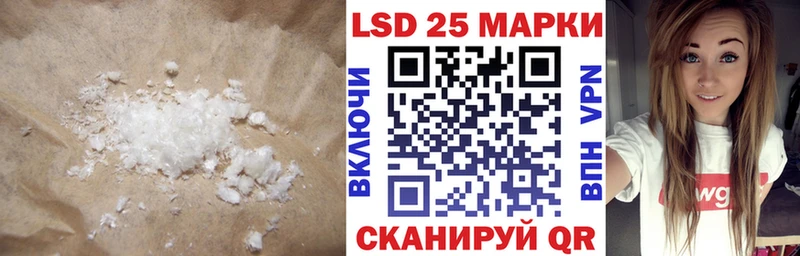 ЛСД экстази кислота  Чёрмоз 