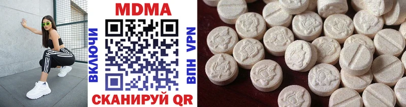 наркота  Чёрмоз  blacksprut как зайти  MDMA VHQ 