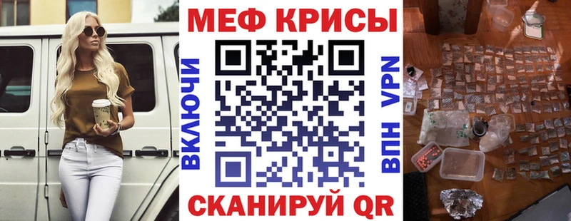 Меф mephedrone  Чёрмоз 