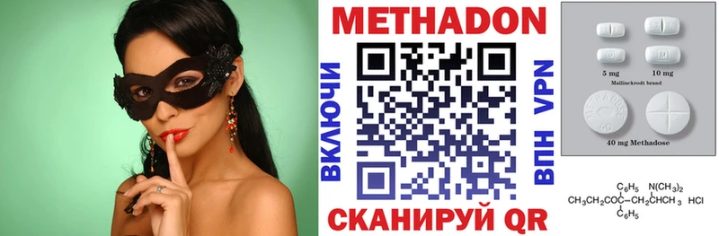 МЕГА ТОР  Чёрмоз  МЕТАДОН methadone 