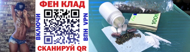 сколько стоит  Чёрмоз  мориарти формула  Метамфетамин винт 