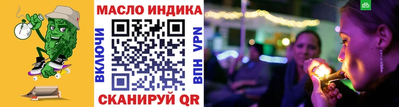 ТГК гашишное масло  Чёрмоз 